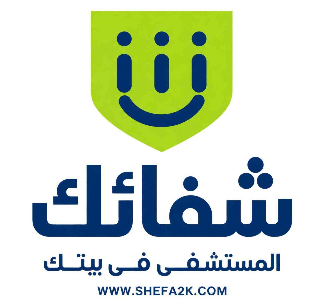 شفائك